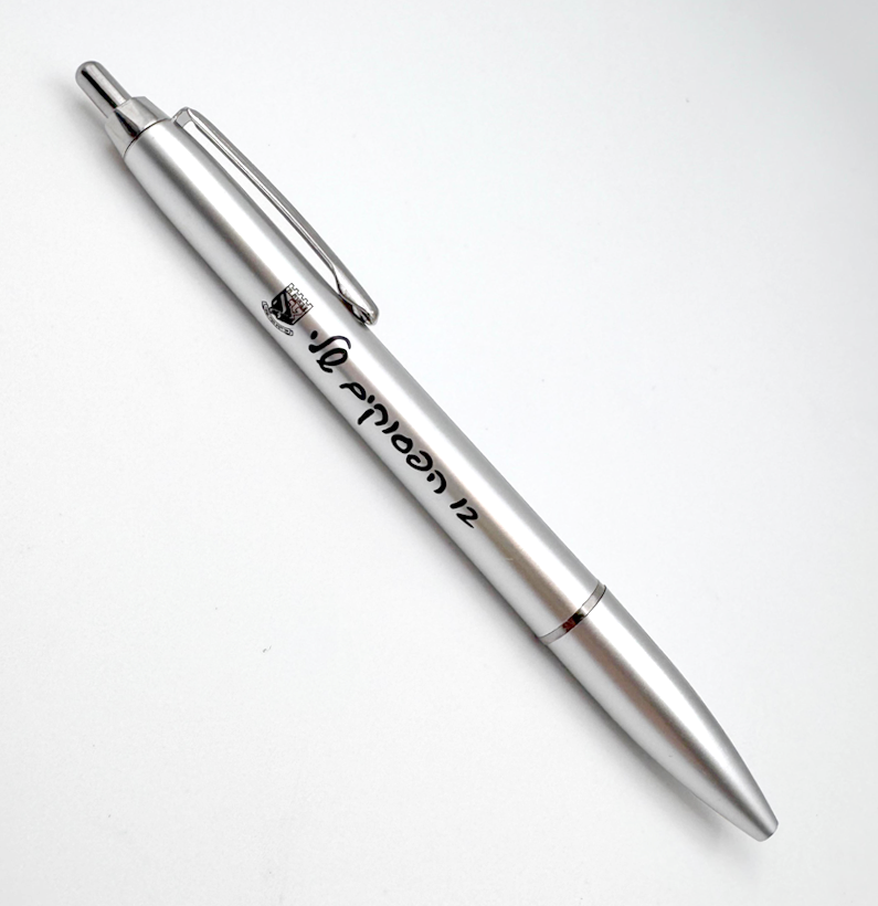 12Hapsukim2 עט 12 הפסוקים – תמונה 2