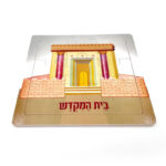 פאזל עץ קטן – בית המקדש