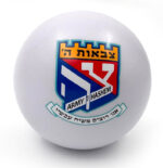 כדורי סטרס צבאות ה'