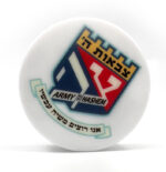⁦מחדד צבאות ה'⁩ – תמונה ⁦2⁩