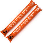 זוג מקלות פרסום מתנפחים "באהבת ישראל"
