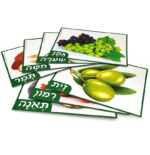 ⁦ערכת שבעת המינים⁩ – תמונה ⁦2⁩