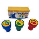 מארז 3 חותמות עידוד לילדים