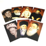 מארז 7 תמונות רביים והרבניות