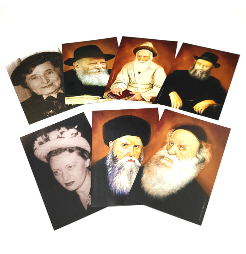 template_0001_Layer 1 מארז 7 תמונות רביים והרבניות – תמונה 1